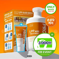 올영속의 작은 미용실 박준뷰티랩의 LPP트리트먼트+기획세트를 만나보세요!