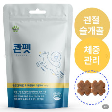 맛과 영양,식감 모두 챙겼어요 콴첼 !