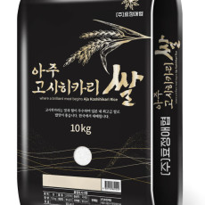 밥부터 맛있어야
