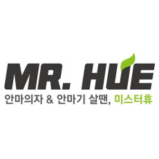 미스터휴 안마의자 대구수성점