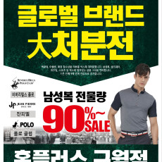 [릴스/인천/07.15~17/방문형기자단] 홈플러스 구월점 글로벌 브랜드 대처분전 소개 해주세요!
