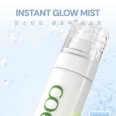 코이터널 인스턴트 글로우 미스트를 홍보해주세요!