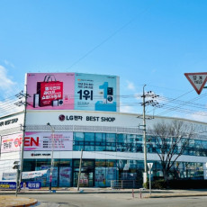 LG전자 베스트샵 해남점