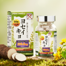식단관리 루틴은 요세이쿄로!