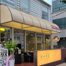 한식주점 담너머애 맛보러 오세요!