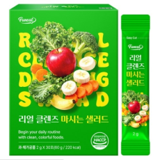 마시는 샐러드