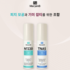 피지 모공과 잡티 해결!