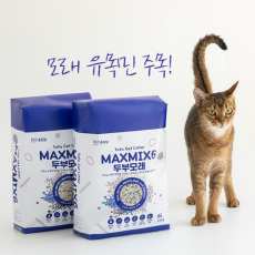 4세대 하이브리드 두부모래, 내꼬냥 MAMIX6
