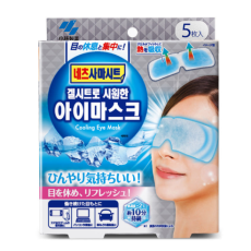 겔시트로 시원한 쿨링 아이마스크