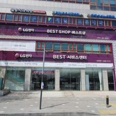 LG전자 베스트샵 서안산본점을 홍보해주세요♥