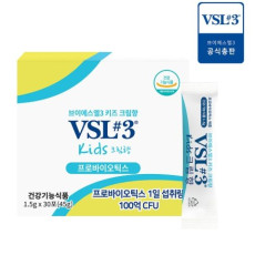 VSL#3 키즈 크림향 유산균 추천!