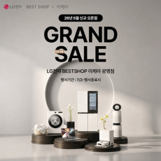 LG전자 베스트샵 이케아 광명점을 홍보해주세요♥