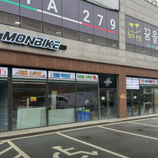100평대 최대 규모 전동 매장, 몬바이크 세종점!