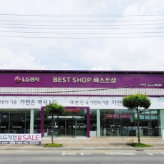 LG전자 베스트샵 사천점을 홍보해주세요♥