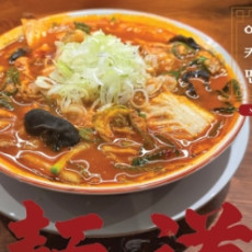 멘쿠도 성수점