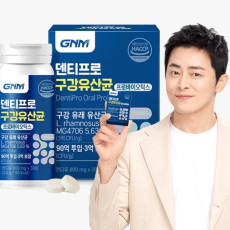 덴티프로 구강유산균