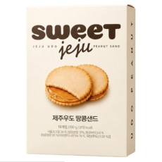 Sweet Jeju 제주우도 땅콩샌드♥