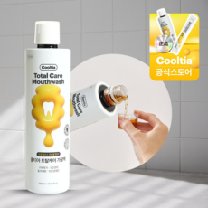 쿨티아 프로폴리스 토탈케어 가글