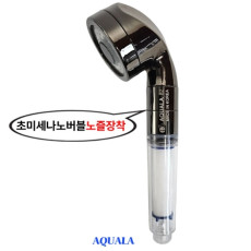 AQUALA 울트라파인버블 초미세버블 노즐 장착 샤워기 F3-흑진주!