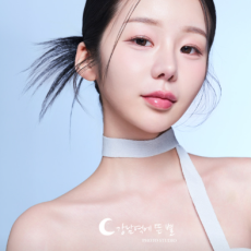 강남역에뜬별스튜디오에서 사진을!