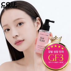 두피도 피부처럼 케어하세요!, 꾸아팩토리 GF3 헤어비타민♥