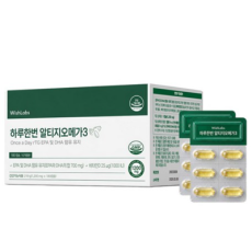 위시랩스 알티지 오메가3
