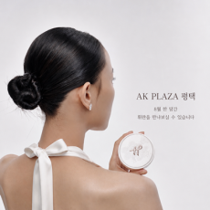 AK 플라자 휘란 매장을 소개해주세요!