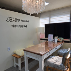 25년 피부 전문가! 신부관리 체험해보세요♥