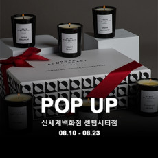 [부산/해운대/8.10~8.12 기간 내 방문] 폴스미스x어반아포테케리 신세계백화점 센텀시티점 팝업스토어에 놀러오세요!