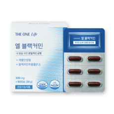 엘 블랙커민 (1차)