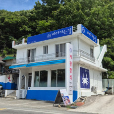 [경남/거제] 바다가 느껴지는 푸짐한 한 상! 바다가는길 게장정식