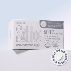 [블로그] 솔티스 투명한 오메가 3♥