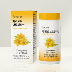 [블로그] 에피스 메리로트 브로멜라인♥