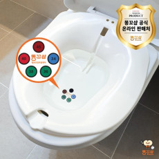 [스마트스토어] 편안하고 따뜻하게! 만족 좌욕기♥(9차)