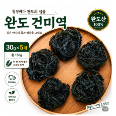 [인스타/릴스] 생일상부터 아기 이유식까지! 맛있고 간편하게~