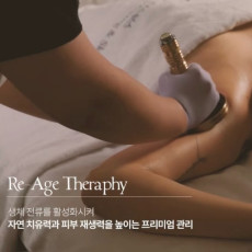 [경기/수원] 겨드랑이 툭 튀어나온 라인♥ 부유방관리 받아보세요