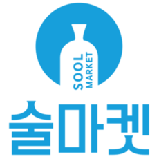 [서울/광진/릴스] 전통주 보틀숍 술마켓 군자본점 홍보