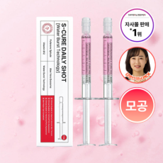 [블로그] 디퍼앤디퍼 에스큐어 데일리 샷