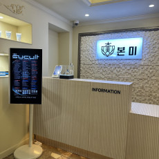 [서울/강남구] 신사동에서 윤곽관리 받으러 오세요 ! 본미스튜디오에서 모십니다.