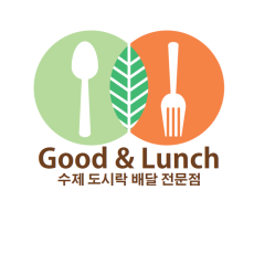 [경기/광주,분당/배달] 오늘 점심 뭐먹지?! 수제 도시락 전문점 굿앤런치로 고민 끝!