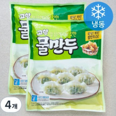 [블로그/쿠팡/로켓프레시] 고향만두 깔끔하고 쫄깃한 물만두