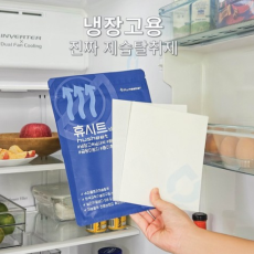 [릴스] KIST신기술 인증/ 냉장고용 탈취제 (KIST,한국과학기술연구원)