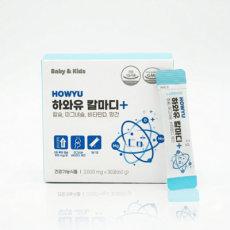 하와유 칼마디+ (2차)