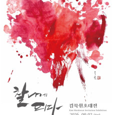 파주미술관, 아트린 뮤지움 방문하고 소개해 주세요!