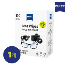 자이스 렌즈와이프로 깨끗하게!