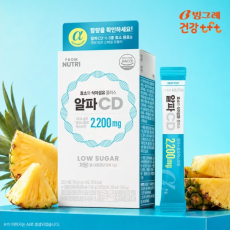 빙그레 알파CD 1박스!