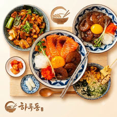하루동에서 맛있는 덮밥과 라멘 드시러 오세요 ! !