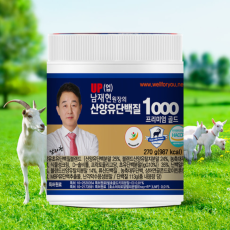 남재현의 산양유 단백질 프리미엄 골드