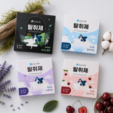 산뜻하게, 쾌적하게!
