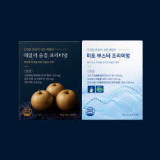 데일리 숨결 프리미엄과 미토 부스터 프리미엄♥